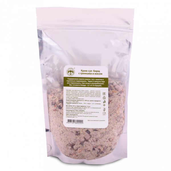 Крем-суп Борщ с гренками 300г, СПЕЦПИТ