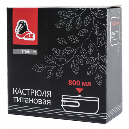 Кастрюля (титан) NZ 0.8л TBS-800