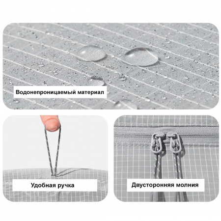 Набор органайзеров для вещей Naturehike CloudPouch CNK2350XB011 3 шт