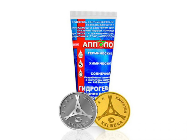 Гидрогель стерильный ГГАО - АППОЛО (при ожогах, туба 20 г.)
