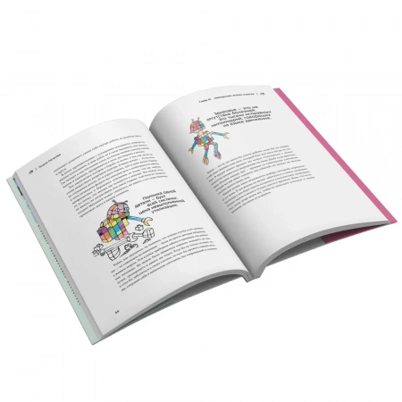 Книга «Молекулы выносливости»