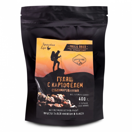 Гуляш с картофелем, сублимированный (80 гр.) (Здоровая Еда)