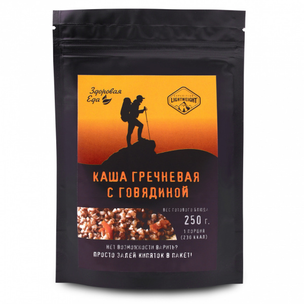 Каша гречневая с говядиной zip 70 г ("Здоровая Еда")