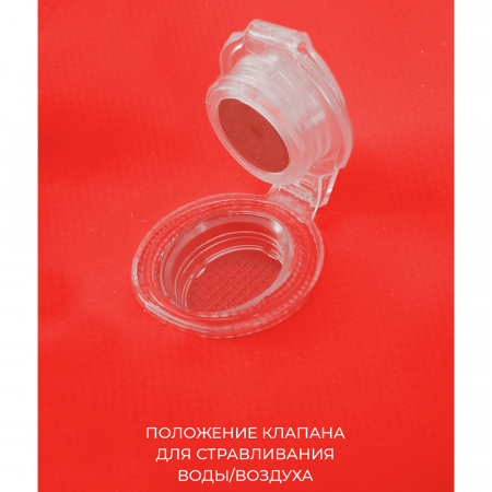 DRY BAG Germostar 60 л