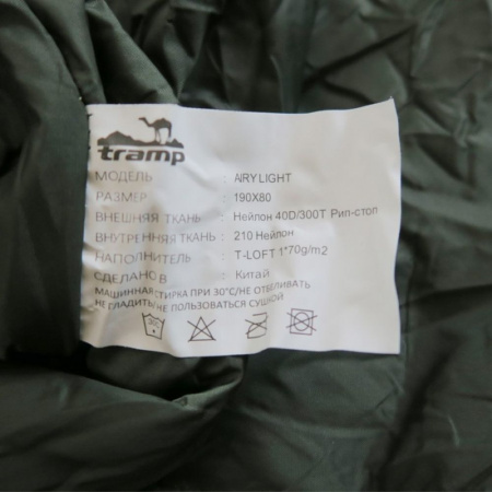 Tramp мешок спальный Airy Light TRS-056R