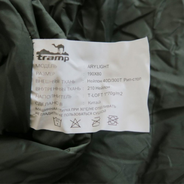Tramp мешок спальный Airy Light TRS-056R