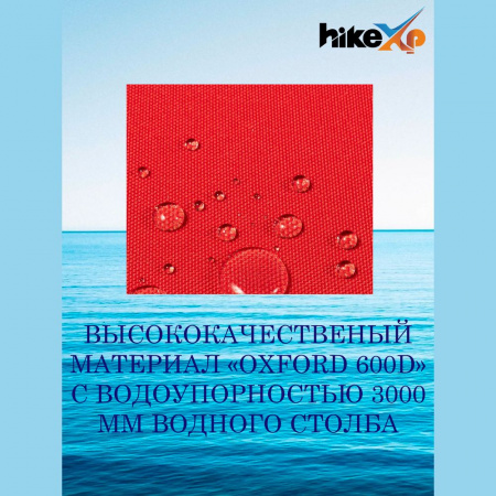 Спасательный жилет (страховочный) HikeXp Standart