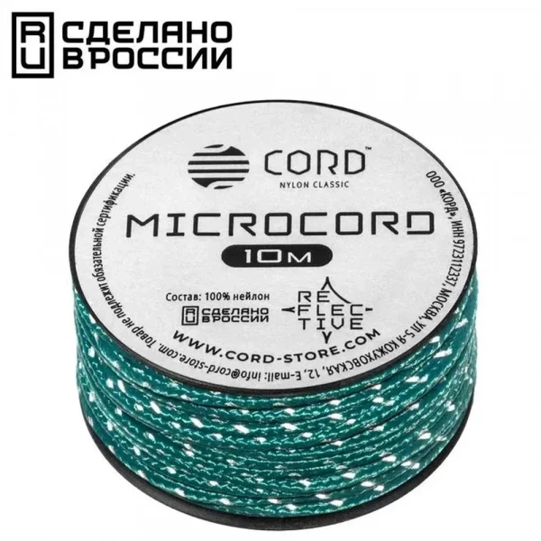 Микрокорд CORD катушка 10м светоотражающий