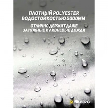 Тент 3*3м Talberg SAHARA