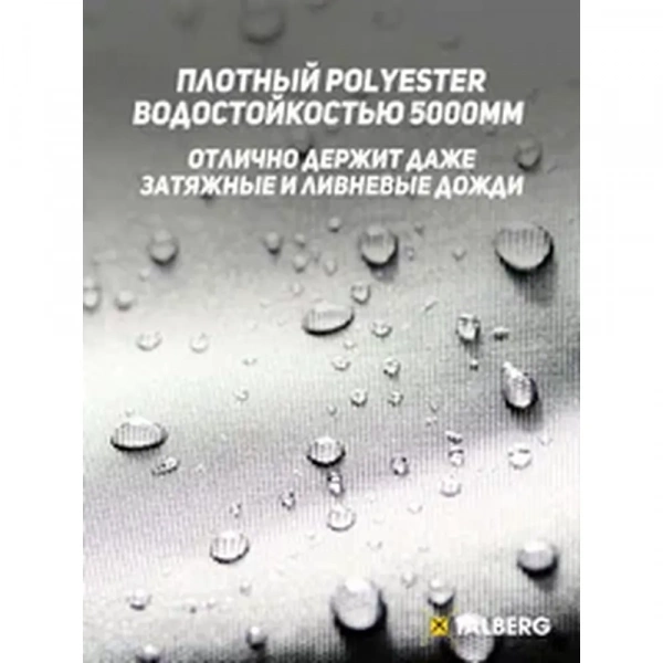 Тент 3*3м Talberg SAHARA