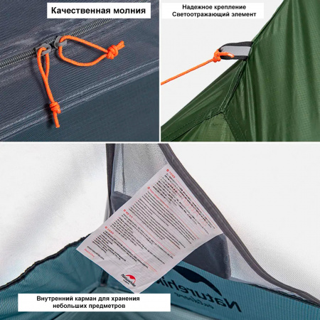 Палатка Naturehike Spider 1 20D NH18A095-D с футпринтом