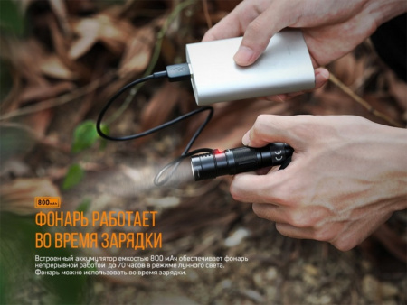 Фонарь Fenix E09R