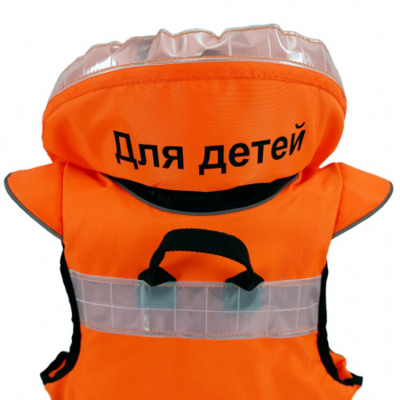 Спасательный жилет детский HikeXp Sea Star Kids