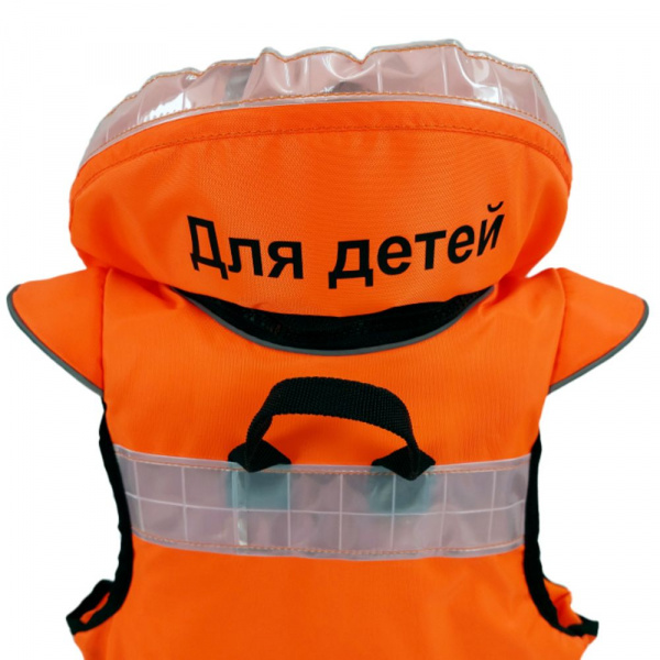 Спасательный жилет детский HikeXp Sea Star Kids