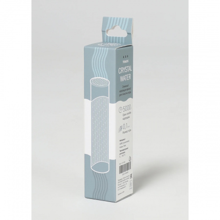 Картридж-фильтр сменный для очистки воды Crystal Water Track