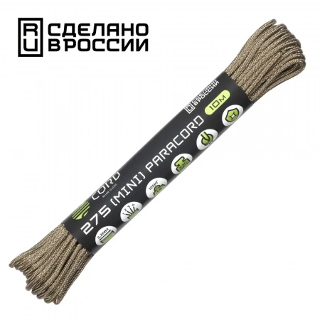 Паракорд 275 (мини) CORD nylon 10м RUS (tan)