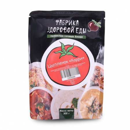 Фабрика здоровой еды. Цыпленок Карри