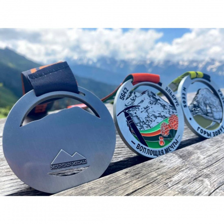 Медаль Трекинг к БЛЭ