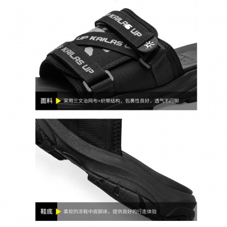 Kailas тапки Lightweight Sports Slippers Unisex