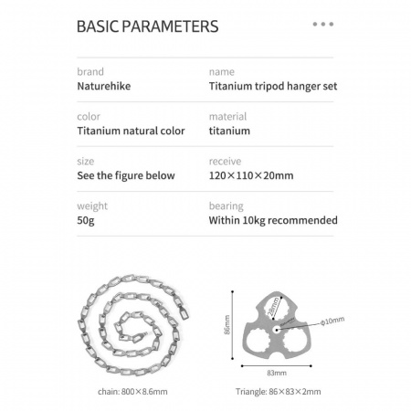 Титановый комплект для изготовления костровой треноги Naturehike NH21SK003
