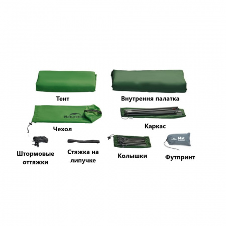 Палатка Naturehike Cloud Up Base 2 210T CNK2450WS032