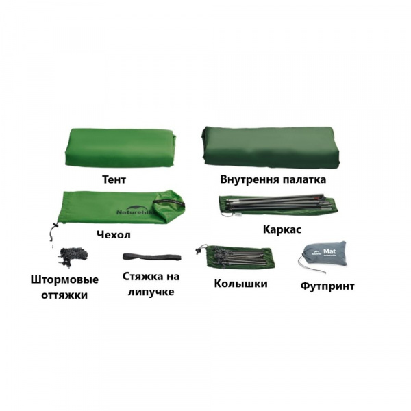 Палатка Naturehike Cloud Up Base 2 210T CNK2450WS032