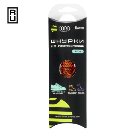 Шнурки из паракорда CORD 120см
