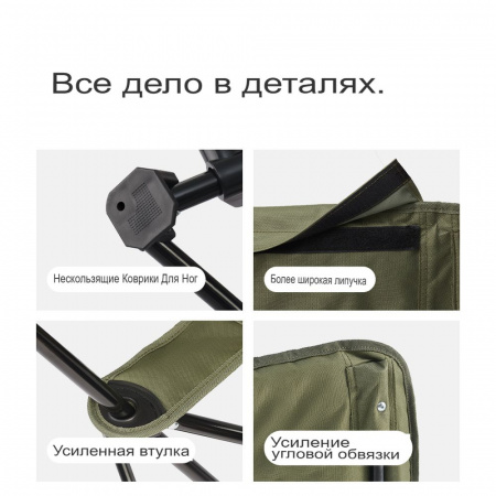 Кресло складное Naturehike Sea star 2 CNK2550JJ019