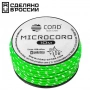 Микрокорд CORD катушка 10м светоотражающий
