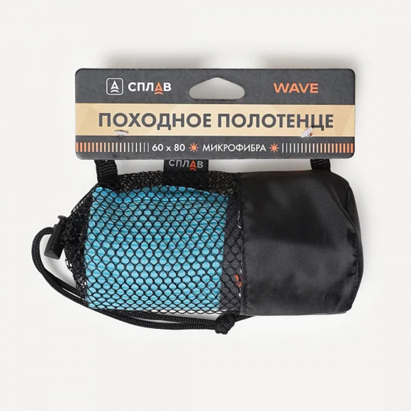 Полотенце походное Сплав Wave 60х80 см