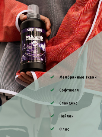Средство для стирки Sibearian Tech Wash 500 мл
