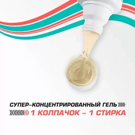 Средство для стирки изделий из пуха Trekko Down Wash 900мл