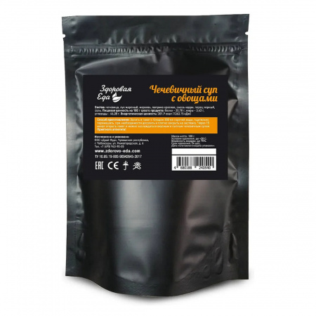 Суп Чечевичный с овощами 100 г (Здоровая Еда)