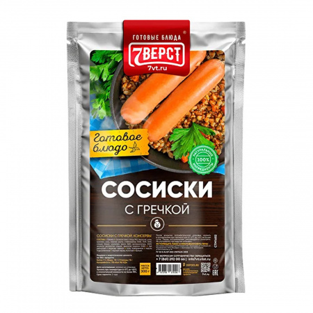 Готовая еда гречка с сосиками "7 верст", 300 г.