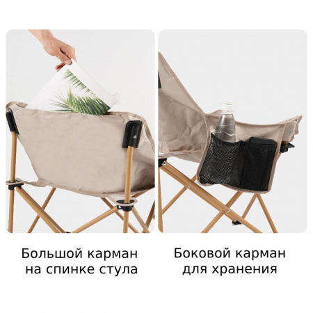 Кресло складное Moon Chair 120 кг BRS Y01