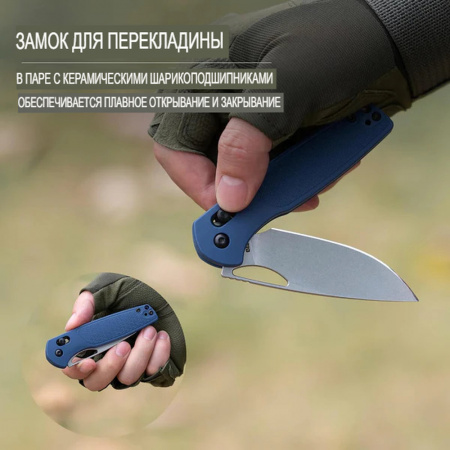 CJ1952-BU Acacia - нож складной, синяя рук-ть FRN, клинок AR-RPM9