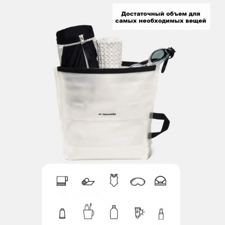 Косметичка Naturehike Far mountain Waterproof CNK2450XB021