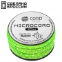 Микрокорд CORD катушка 10м светоотражающий
