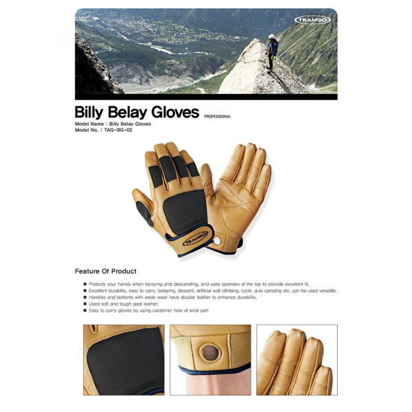 TRANGO перчатки для веревки Billy Bealy