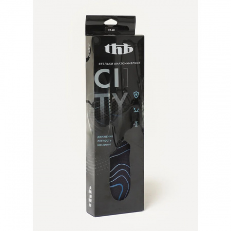Стельки универсальные анатомические City THB