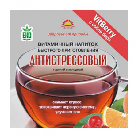 Витаминный напиток Антистрессовый 25 г.