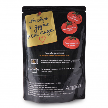 Фабрика здоровой еды. Плов с говядиной