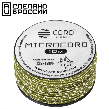 Микрокорд CORD катушка 10м светоотражающий