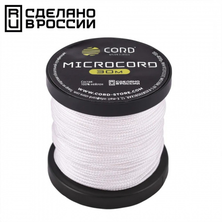 Микрокорд CORD катушка 30м (white)