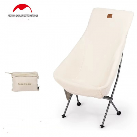 Чехол на кресло Naturehike Moon chair cover High PNH22PJ153