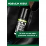 Черная краска для обуви Sibearian SIBEARIAN NEW BLACK, 100 мл