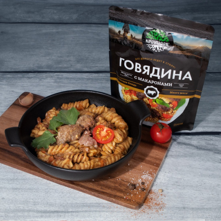Готовое блюдо Говядина с макаронами 250 г. (Кронидов)