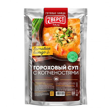 Готовая еда гороховый суп "7 верст", 300 г.