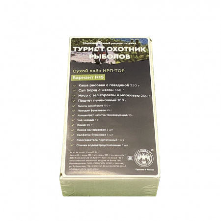Сухой паек ТУРИСТ ОХОТНИК РЫБОЛОВ Вариант 5 (ИРП-ТОР5) Спецпит