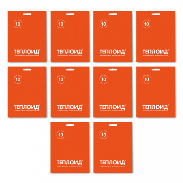 Автономный источник тепла Теплоид 10 - набор 10шт